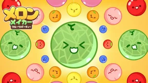 メロンメーカー : フルーツゲーム