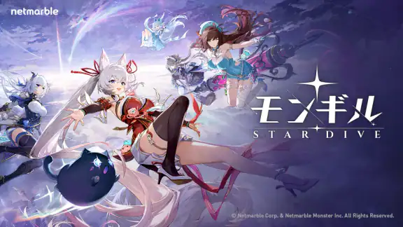 モンギル:STAR DIVE