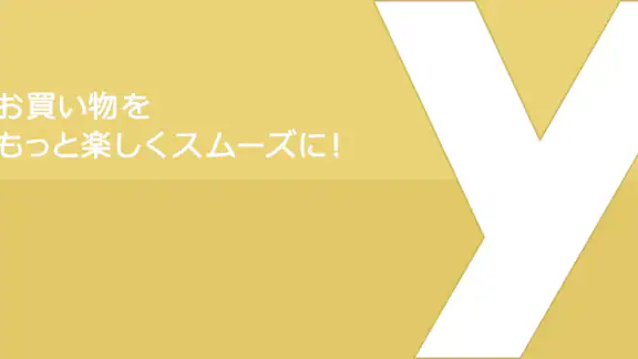 ヨドバシゴールドポイントカード