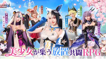 ルミナアビス:光と闇を紡ぐ少女たち