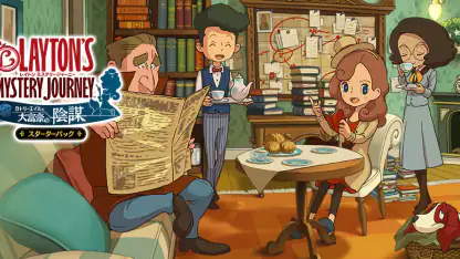 レイトン ミステリージャーニー スターターパック