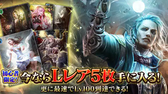レジェンド オブ モンスターズ：カードバトルRPGゲーム