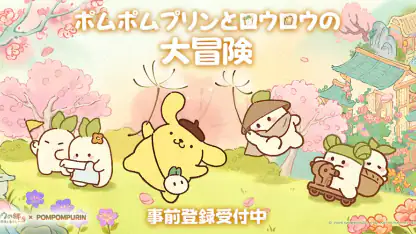 ロウロウの郷〜箱庭で楽しむ不思議な暮らし〜