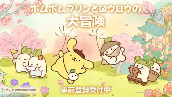ロウロウの郷〜箱庭で楽しむ不思議な暮らし〜