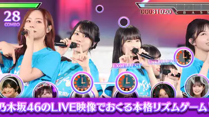 乃木坂46リズムフェスティバル