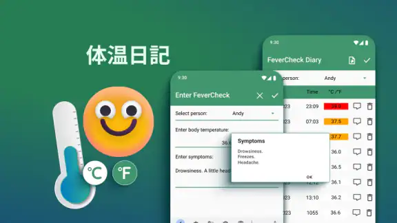 体温管理＆体温メモ＆体温記録アプリ ❘ フィーバートラッカー