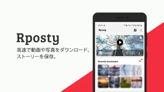 動画ダウンローダー：ストーリー保存