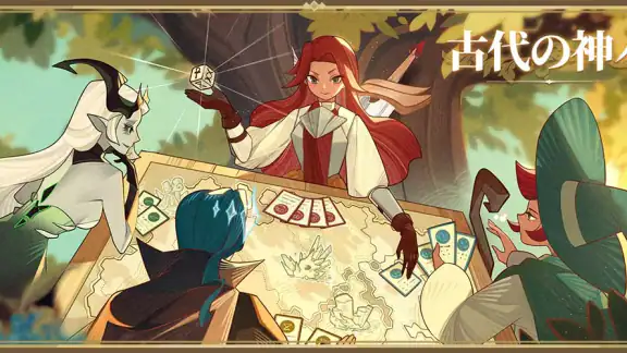 古代の神々: カードバトル RPG