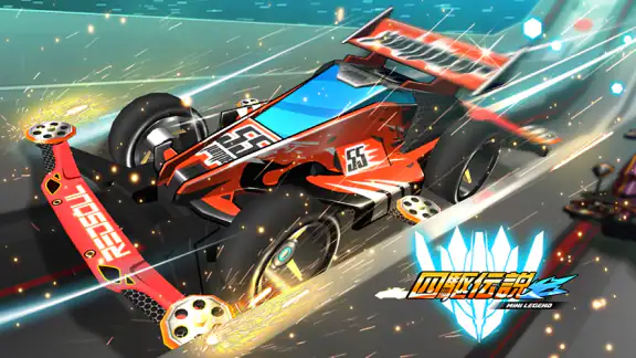 四駆伝説- Mini 4WD をカスタマイズする