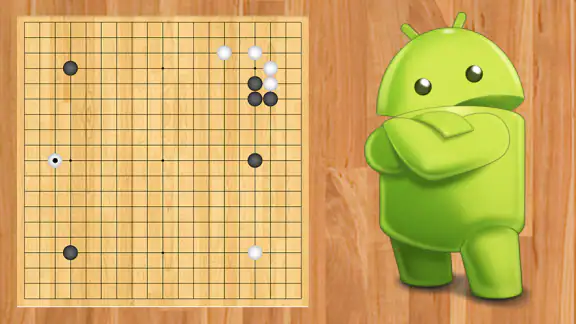囲碁の棋譜