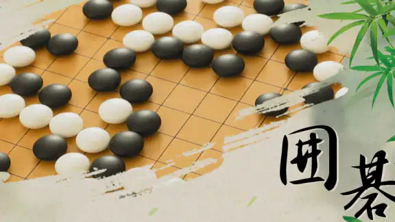 囲碁ゲーム：Goアプリ · 囲碁であそぼ