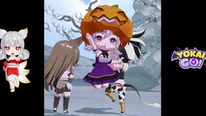 妖怪GO!