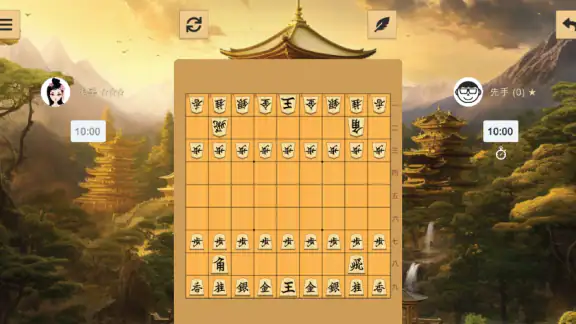 将棋