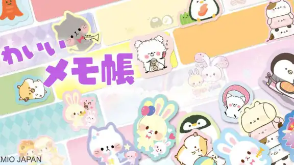 待受にメモ帳 可愛いキャラクター達のメモ帳ウィジェット