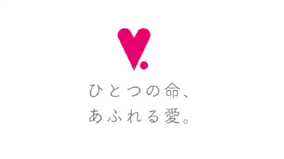愛和病院
