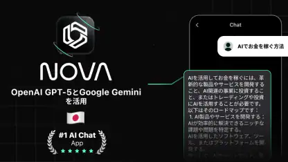 日本語のAIチャットボット - Nova