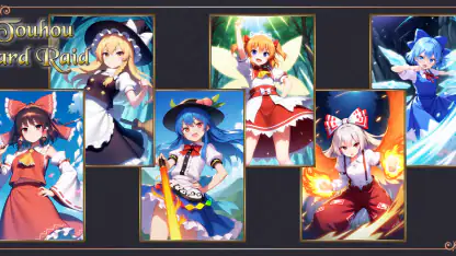 東方カードレイド