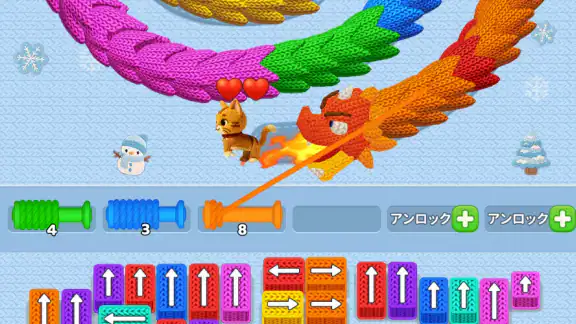 毛糸クラッシュ