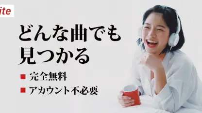 無料音楽Lite©聴き放題MP3プレーヤー