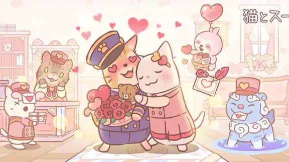 猫とスープ: ねこ料理ゲーム
