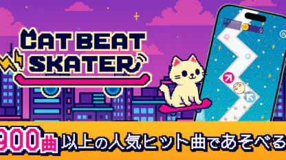 猫ビートzeta(ゼタ) -ドット絵ねこと音ゲーリズムゲーム
