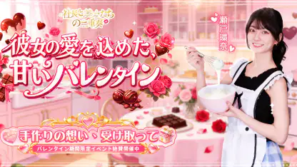 社長と美女たちの二重奏～100人秘書よ集まれ～