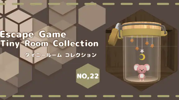 脱出ゲーム Tiny Room Collection