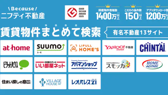 賃貸物件検索なら「ニフティ不動産」- 賃貸・物件探し・家探し