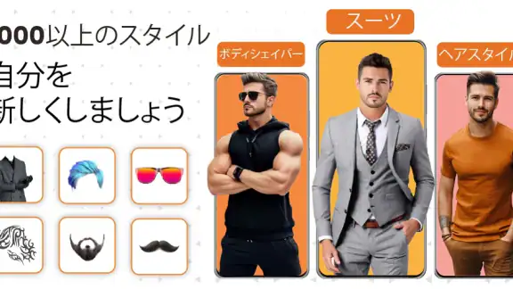 賢い 男性 ジャケット 写真 編集者