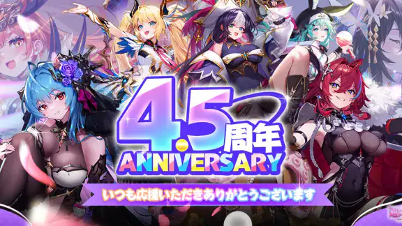 超次元彼女: 神姫放置の幻想楽園