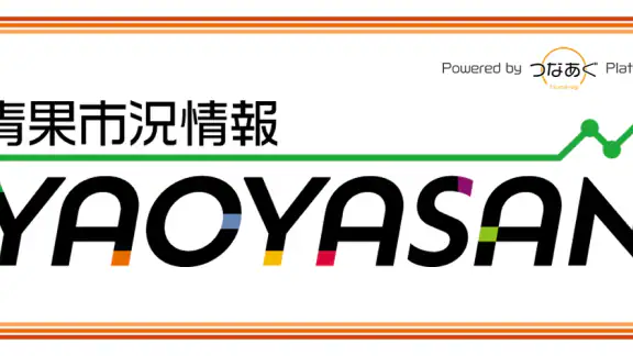 青果市況情報 YAOYASAN