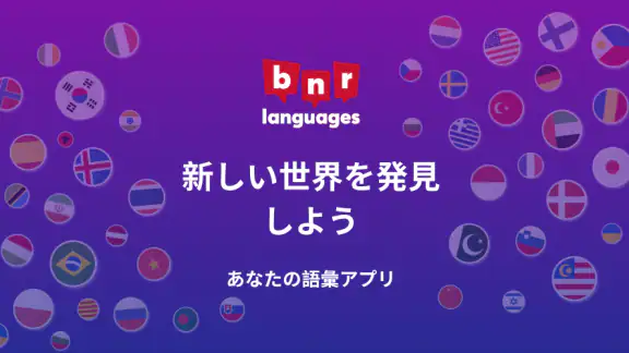 韓国語を学ぶ - 初心者