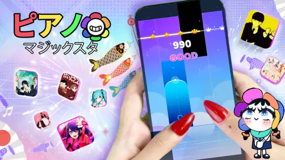 魔法の猫ピアノ：音楽タイルゲーム