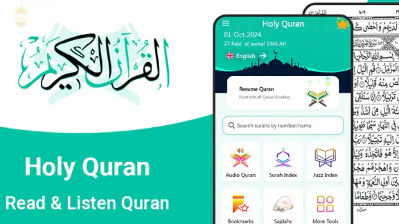 Heilige Koran lezen (القرآن)