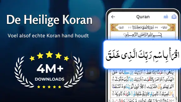 Koran Karim – Heilige Koran