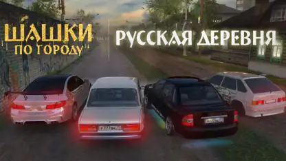 Traffic Racer Open World