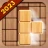 ウッディー99 (Woody 99): ブロックパズル icon