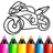 Desenhos para colorir meninos icon