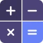 計算機: シンプルな計算機 icon