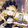 目指せ!精霊王 ~スピリットキングクエスト~ icon