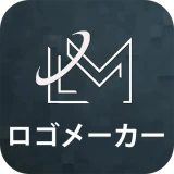 アイコン 作成 とロゴ作成 アプリ- アイコンメーカー