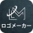 アイコン 作成 とロゴ作成 アプリ- アイコンメーカー icon