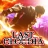 ラストクラウディア icon