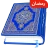 Koran Kareem – Heiliger Koran icon