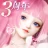 きらめきパラダイス icon