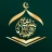 Al Quran Majeed - Holy Quran icon