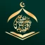 Al Quran Majeed - Holy Quran icon