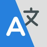 Deutsch - Englisch Übersetzer