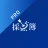 弓道的中管理 採点簿Pro icon