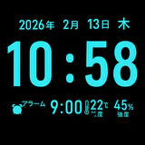 時計 ウィジェット : デジタル時計 - 無限時計 icon
